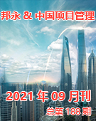 2021��9�¿�����188��